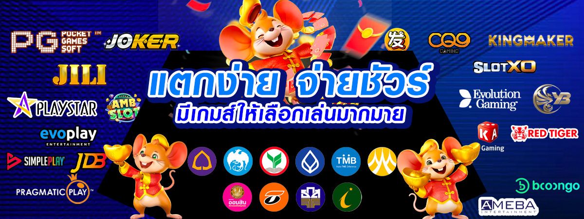 สนุก888 สนุก888